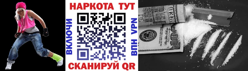 Где можно купить наркотики Воронеж ГАШ  kraken ТОР  Амфетамин  Меф  МАРИХУАНА  COCAIN  A PVP 