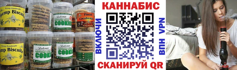 Печенье с ТГК марихуана  купить наркотик  Воронеж 