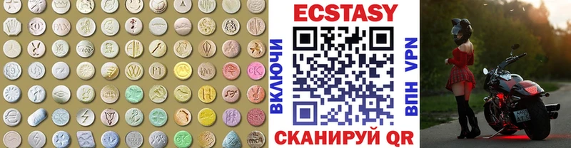 ЭКСТАЗИ Philipp Plein  OMG   Воронеж 