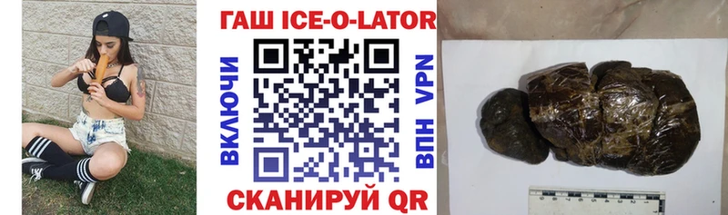 MEGA как войти  купить  сайты  Воронеж  Гашиш гарик 