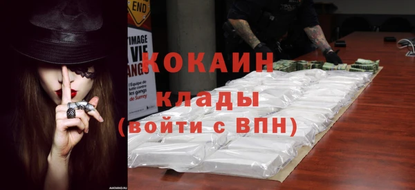 эйфоретик Хадыженск