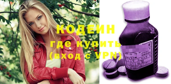 скорость Кодинск