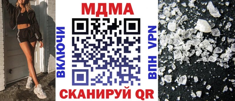 MDMA молли  Воронеж 