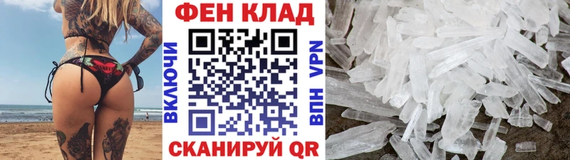 МЕТАМФЕТАМИН Декстрометамфетамин 99.9%  Воронеж 